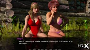 Dusklightmanor - Girls at the Lake #98