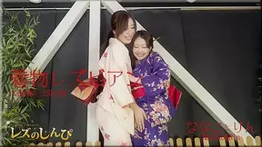 The KIMONO - Fetish Japanese Movies - Lesshin