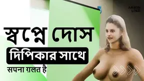 Dreamy 3D Animation - Deepika Padukone gets fucked and sucks cock
