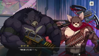 ３　ワン　親密度ストーリー【XXL Woofia / XXL 猛漢町】