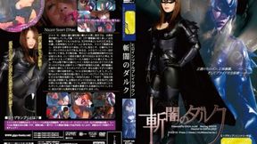 Tggp-05: Arc of Darkness (english Subtitles by Erojapanese)