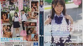 [miaa-752] I Was A Bum On A School Trip And A Girl In The Next Class Invited Me To A Tokyo Date During My Free Time And I Cum Inside Her Over And Over Again. Konatsu-chan Scene 2