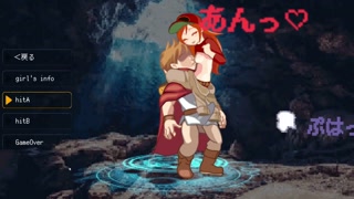 Succubus Stronghold Seduction Gameplay part 11