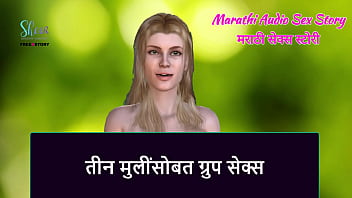 Marathi Audio Sex Story - Group Sex with three girls