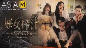 The Witch Asks For Cum-Double Demon Fight For Food MDSR-0001-EP3/ 妖女榨汁 EP3 - ModelMediaAsia