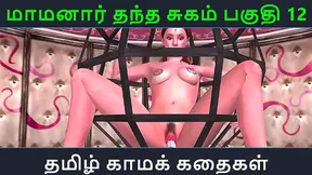 Tamil Anime Beauty Lures Naive Guy into Steamy Romantic Tryst