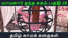 Tamil Anime Honey-Sweet Passion – Part 2 - Seductive Hindi Erotic Adventure