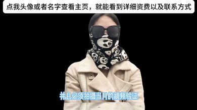 经纪人夏夏揭秘高端资源跟普通资源大不同 亚洲骚妇浪吞浪咽骨灰级91体验