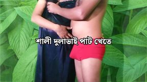 Oh, Naughtily My Stepsis Gets Impregnated By Her Banging Brother-In-Law in a Bengali Squeal-Fest