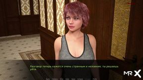 Dusklight manor - Strong Hand Jerking Cock E1 #15