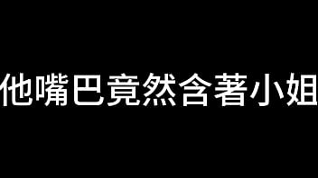 夜色下的上海滩 第二章