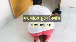Bangla Desi stepmom Fucked by Her Stepson while she was working on the floor.