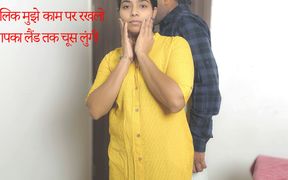 Komal Started Saying That You Started Sucking Your Land, Sir, I Beg You with Folded Hands, I Beg You to Keep Me.