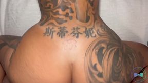 Inked PAWG Stephanie Knows How to Take a Big Dick