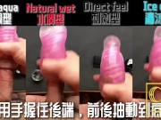 [達人開箱 ][CR情人]日本TENGA spinner06-BRICK 衝擊磚+TENGA 家的潤滑液們