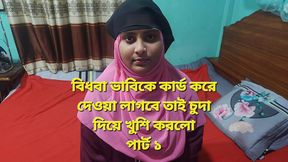 Desi Vabi Enjoy Debor Real Shoot Part 01