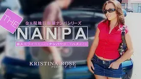 The Pick Up Kristina Rose - Kristina Rose - Kin8tengoku