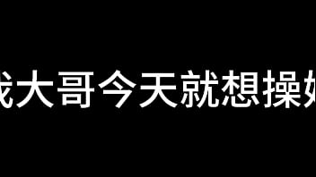 白洁 第十一章 绿帽风云 4