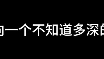 白洁 第十一章 绿帽风云 4