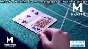 【国产】麻豆传媒作品/MDX 0104银河会的神秘榜首000免费观看