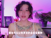 【喷泉乔老师】两性健康：实战阳痿，DIY却很有感觉，怎么办？ 添加  了解更多信息