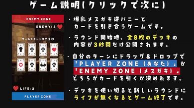 Bunny girl’s tits wrecked in hardcore doujin card game