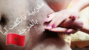 Moroccan couple, Lyceene, Rimjob, Muslim Arab fucks my hands &ndash; Moroccan