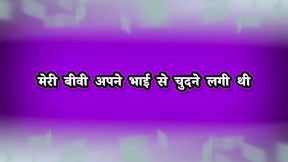 My wife started her stepbrother