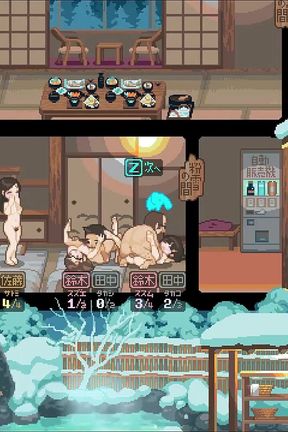 Yukiya Hot Spring the Waters of Fertility Hentai Game Ep.4 Wife Creampie While Her Husband Is Resting in His Bed!