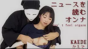 Don't feel orgasm - Nyoshin