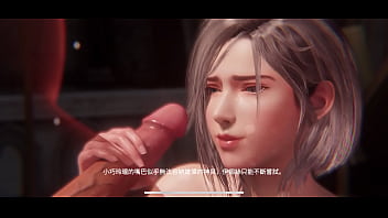 慾神幻想:Rise of eros 伊娜絲