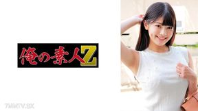 230oreco-972 Hinano (provisional)