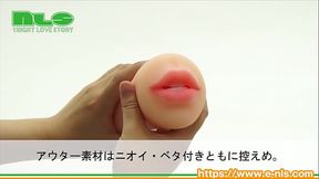 【アダルトグッズエヌエルエス】ヌプ２＜紹介動画＞