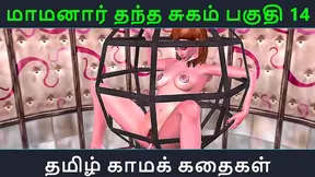 Priests Secret Longing Unfolds in Tamil-Inspired Hentai Fantasy