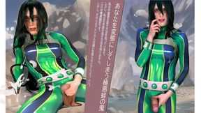 Trailer: Froppy&#039;s Cumslut