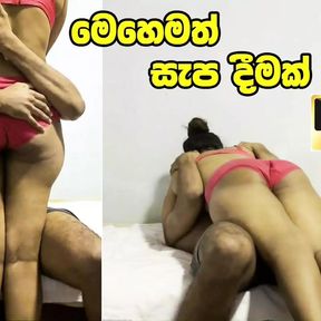 Sri Lankan Step Sister Cheating Husband With Best Friend and Cum INSIDE