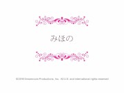 【無】サマーヌード ときめき ～俺だけのみほのと温泉旅行～ パート1