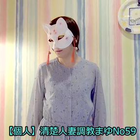 Mayu No59 Swimsuit Fitting, Anal Licking, White-eyed Orgasm, Semen Eating, Nipple Piercing, Squirting, Convulsive Orgasm