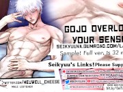 Gojo Satoru X Male Listener - INFINITE PLEASURE (Jujutsu Kaisen ASMR) Art: Twitter @Heuwell_cheese
