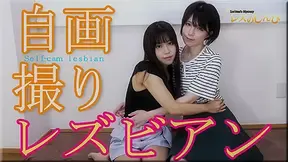Self-cam lesbian - Fetish Japanese Movies - Lesshin