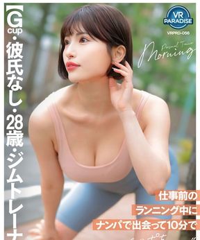 Hitting on Beauty Out Running Leads Within 10 Minutes to Sex