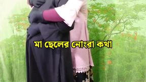 Indian sexy stepmom fucks with stepson - Clear Bangla Audio