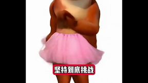 熊出没帅哥美女跳舞