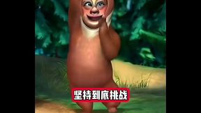 熊出没帅哥美女跳舞