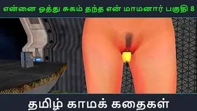 Tamil Temptress Whispers Filthy Desires in Lovers Ear – Hot Hentai Encounter