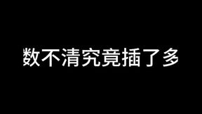 蓝天航空公司的空姐 S01 E10
