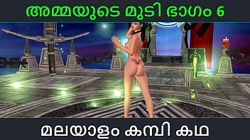 Malayalam kambi katha - Sex with stepmom part 6 - Malayalam Audio Sex Story