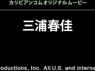 Haruka Miura Fight Attendance Peculiar Service - CARIBBEANCOM