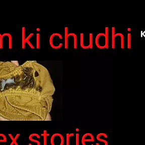 Meri punjabi maa lund ki dawani hindi sex stories