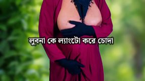 Beautiful village housewife gets fucked by a man